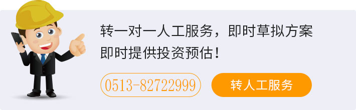 在線咨詢(xún)破碎設(shè)備廠家