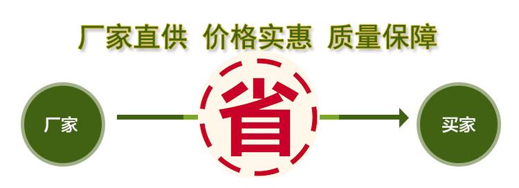 選擇大型直銷廠家，購(gòu)機(jī)更省錢(qián)